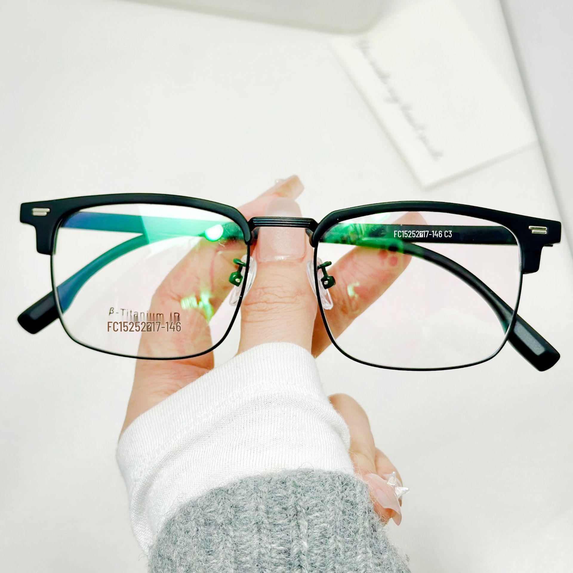 

Титановая немагнитная оправа для очков - Большая, изысканная и красивая оправа для миопии матовый черный