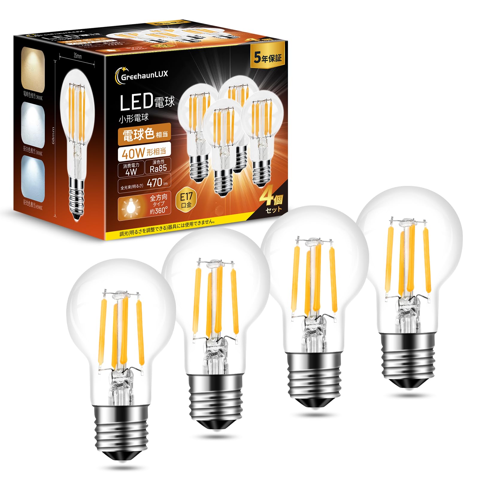 

Mini Krypton Bulbs, E17 Base, LED Bulbs, Warm White Equivalent, 40W, 470lm, Omnidirectional, Clear, Energy-Saving, Compatible with Sealed and