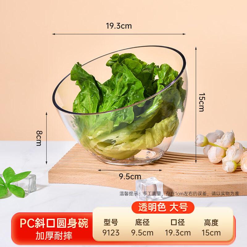 Qianxing Commercial Slanted Plastic Salad Bowl