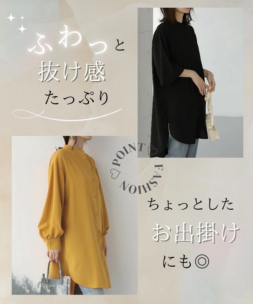 Elixio Shirt Long Puff Wear Women's Loose-Fit Dress, Tunic, Sleeve, Lightweight, Collarless, Sleeves, Oversized, Flattering, Casual, Fall/Autumn (L,