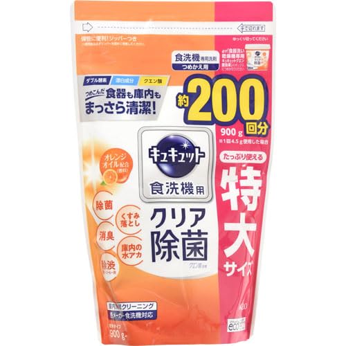 Dishwasher-safe CuCute Citric Acid Effect Orange Oil Refill, 900g