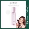 LANEIGE Clear-C Advanced Effector EX 150ml