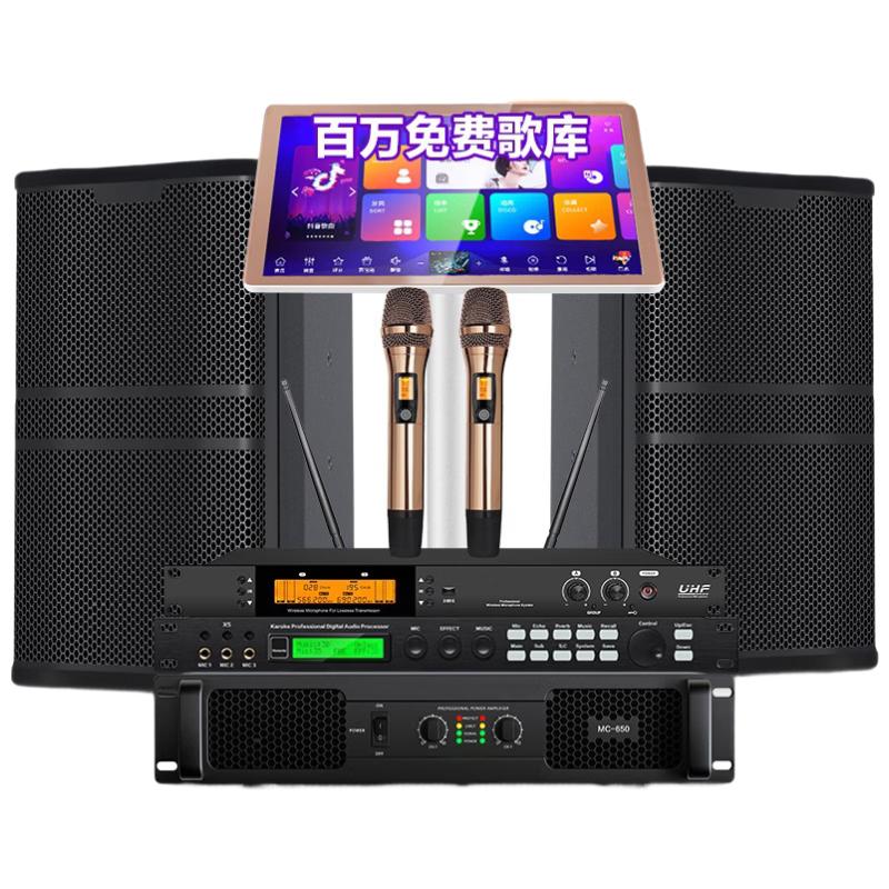 Shangshitong Professional Home KTV & Conference Audio System (CN version)