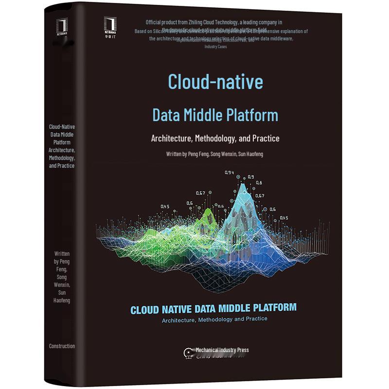 Data Governance and Digital Transformation Books