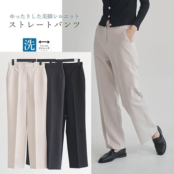 Kontorskostym Kontorsarbete Handstretch Svart [byDream] Byxor, Byxor, Semi-Bootcut Design, Användning, Byxor, Pendling, Tvättbar, Material,