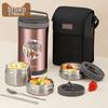 TAFUCO 1.7L 3-Layer 304 Stainless Steel Insulated Lunch Box