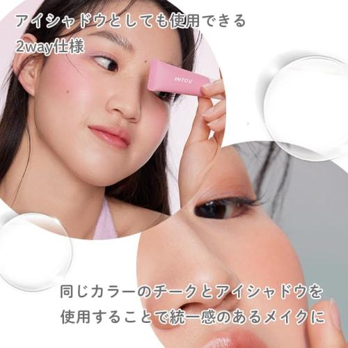 INTO U Cheek Airy Blush Raw Mud Leak Liquid Cheek Semi-Matte Long-lasting Color #A04 Candy Apple