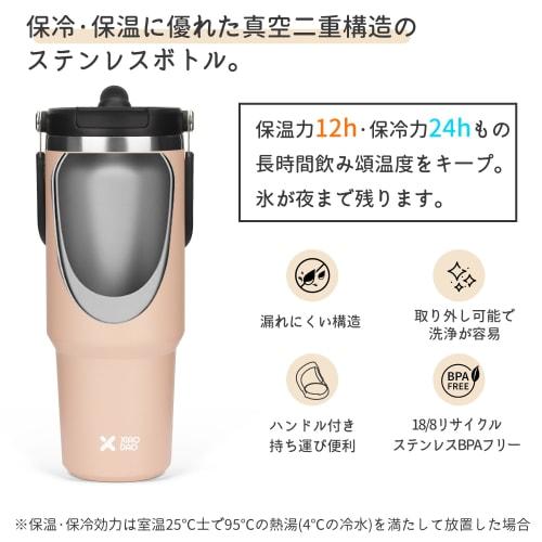 SKIASE Tumbler with Straw, 900ml Water Bottle, Large Capacity Water Bottle, Vacuum Insulated, Keeps Hot or Cold, Wide Mouth, Direct Drinking, with Lid