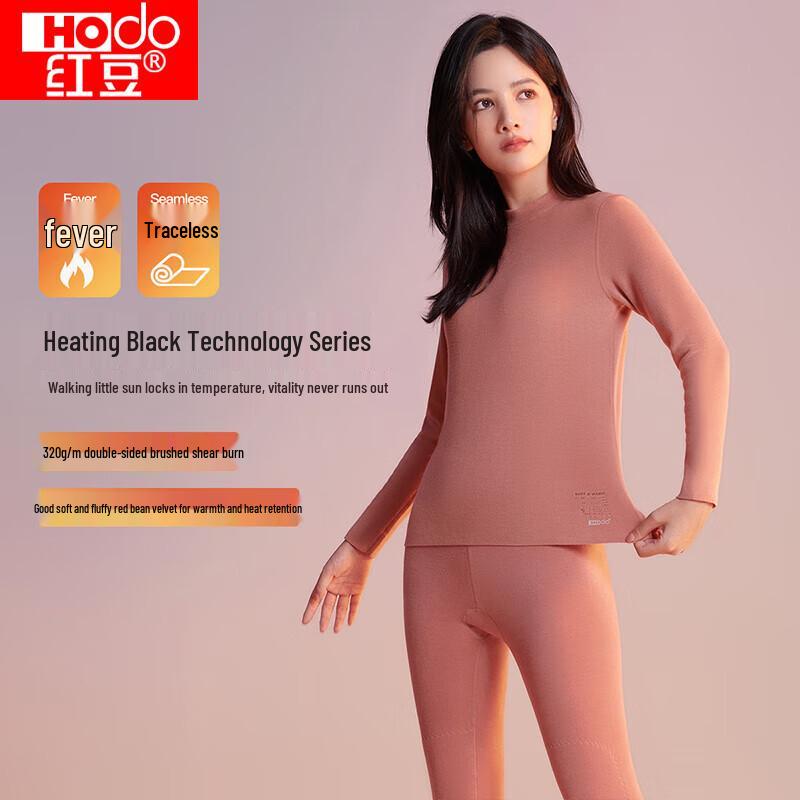 

Термобелье Hongdou с полувысоким воротником и защитой коленей