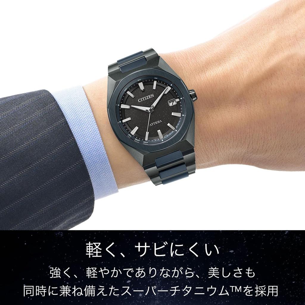 Citizen Attesa Light-Powered Eco-Drive Radio-Controlled Watch, Waterproof, Limited Edition, Blue Universe Collection, Black, Lightweight, CB3046-76E,