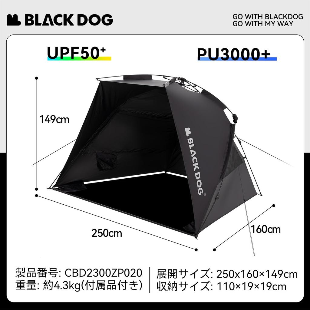 BLACKDOG Tent Kageura Tent Sunshade Tent for People Beach Sports Day Park Camping Equipment Outdoor UV Protection Easy To Set Up Waterproof Mesh