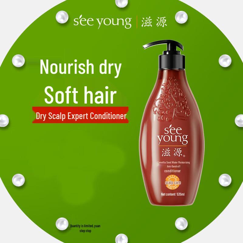 Ziyuan Tea Seed Anti-Dandruff Shampoo & Conditioner Set