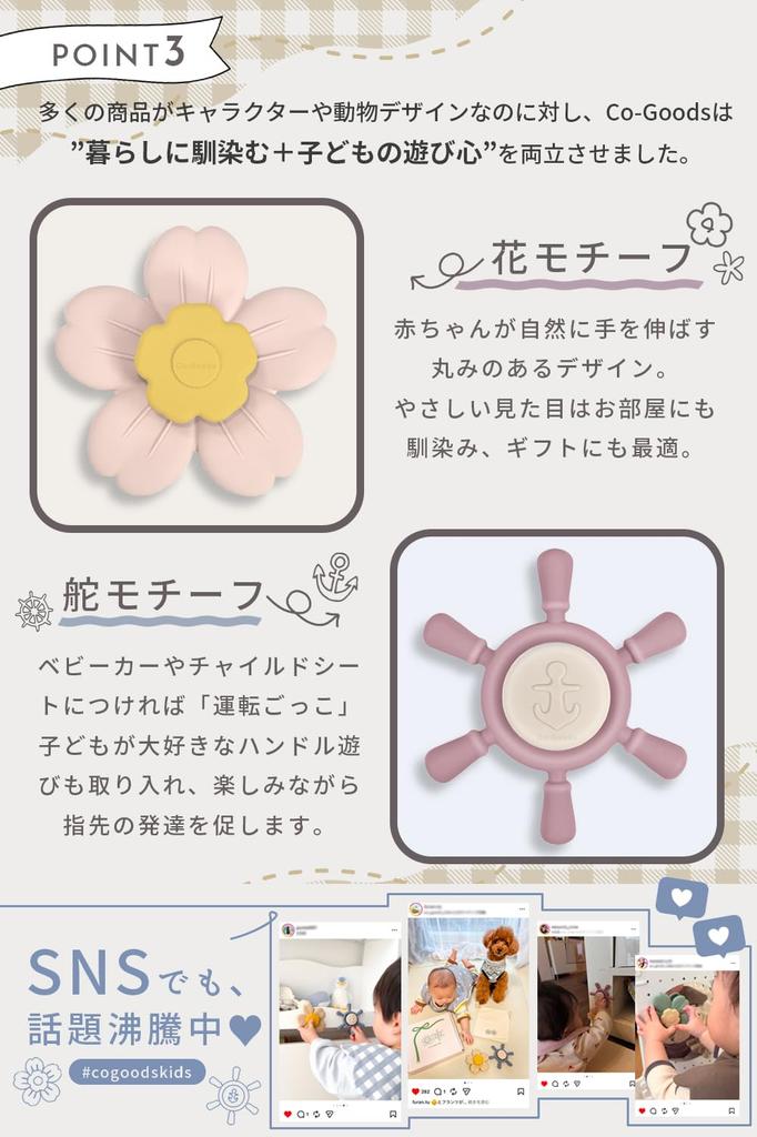 domestic hygiene inspections made with Baby Hand Spinner with Suction Baby Toy for Year Suitable for Bath Table Stroller Flower and Rudder Set with