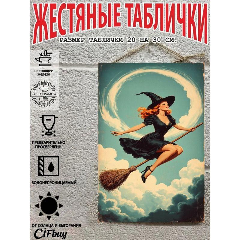 Vintage Halloween Metal Sign Wall Decor for Home