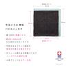 Top Factory Imabari Towel Handkerchiefs for Imabari Iroha Pile Solid 23cm x Perfect for Retirement Return and Set of 2 Dark Men, Handkerchiefs, Color,