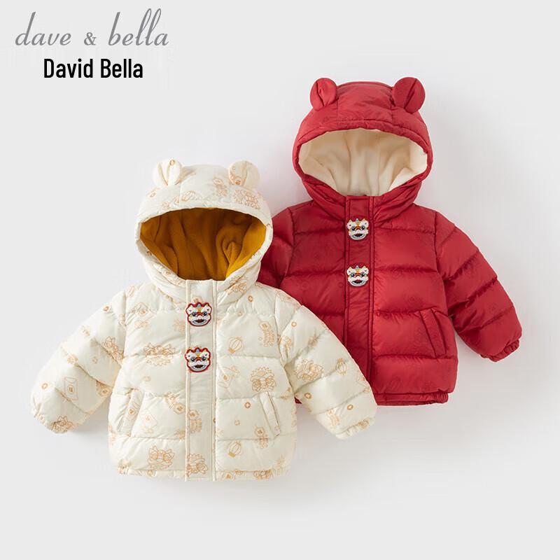 DaveBella Kids' Traditional Style Down Winter Jacket