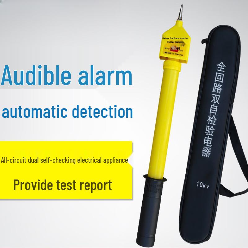 

Jun Ding Ying 0.4-10KV High Voltage Detector