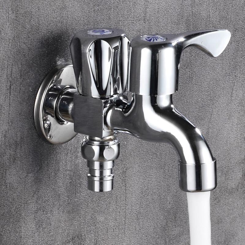 VEMUSE Alloy Dual-Outlet Washing Machine Faucet