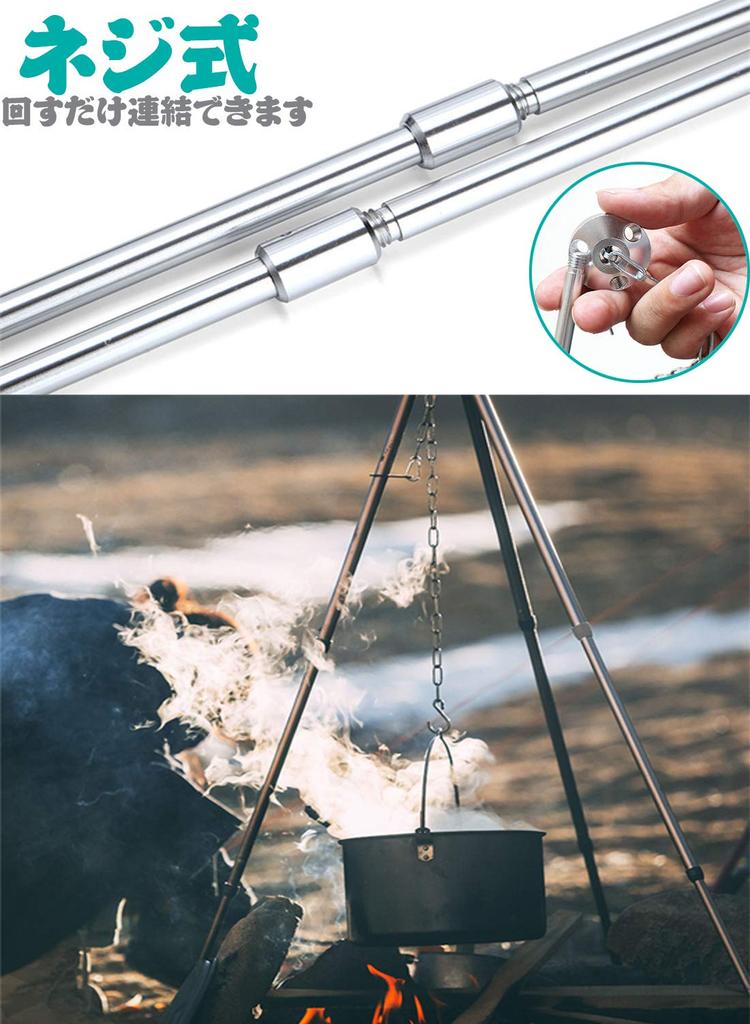 Tripod Fire Pit with Adjustable Height, High Stability, Compact and Lightweight, for Camping, Outdoors, and More, Includes Storage Bag