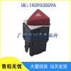 Sagitar Golf Car Hazard Warning Switch Light 1K0953509A