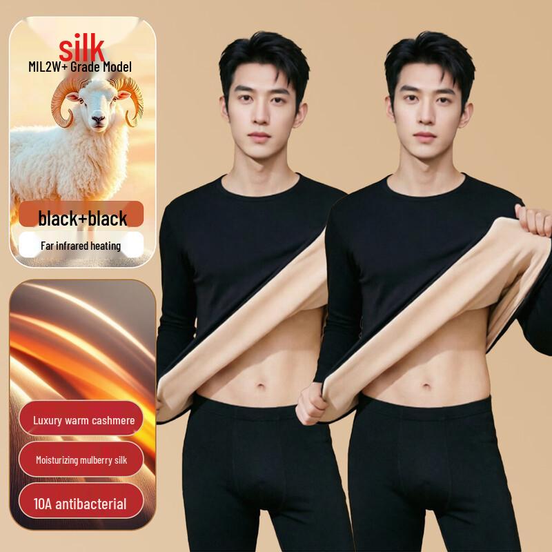 Miiow Men's Thermal Underwear Fleece-Lined Set