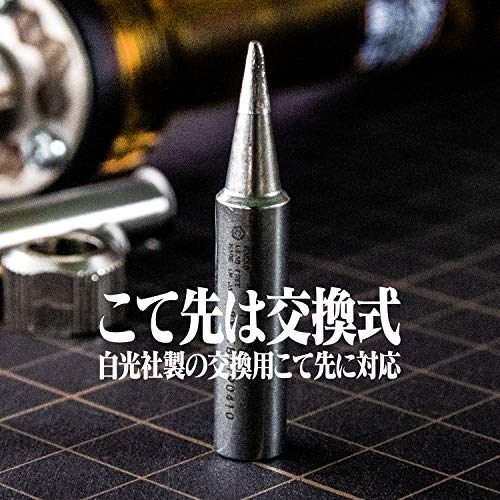 A.T.FIELD Dial-Type Temperature Control Soldering Iron, Zero Model ATF-1003