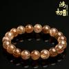 Hongchu Crystal Natural full-color copper bead bracelet Natural Icy Colorful Copper Bracelet