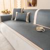 Natural Rattan Mat Sofa Mat  Summer New Non-Slip Seat Cushion Summer Ice Mat Solid Wood Sofa Cover