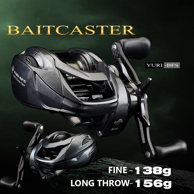 Mavllos YURI Light Baitcasting Reel  Drag Power 5KG Speed Ratio 5.2:1  Aluminum Spool Saltwater Freshwater Lure Bait Casting Reel Baitcasting Reel