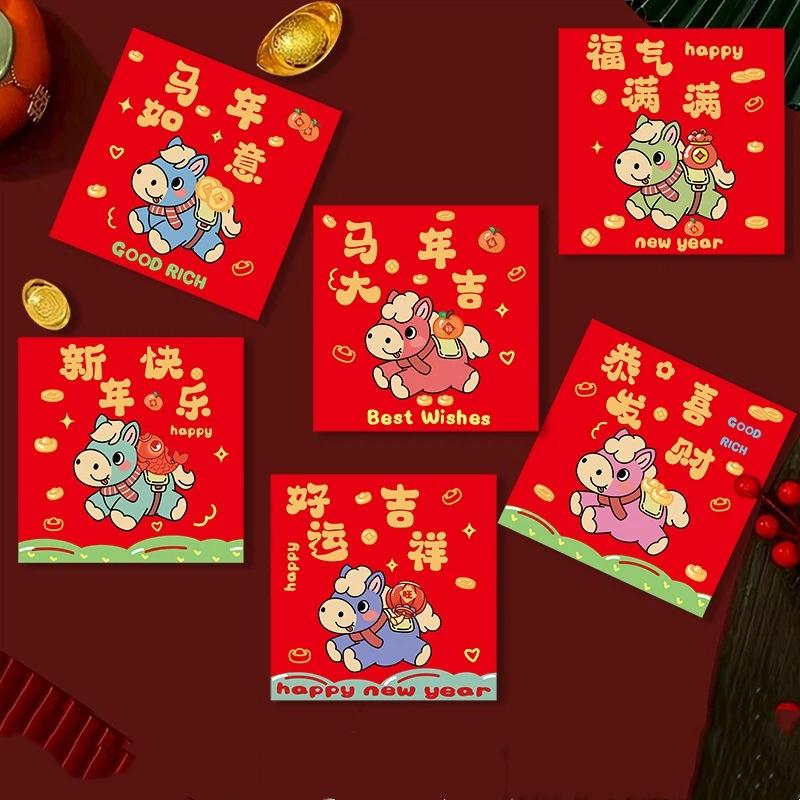 6Pcs Chinese Tradition 2026 Horse Year Money Envelope Best Wishes Lucky Money Spring Festival Envelope Cartoon Lucky Red Pockets