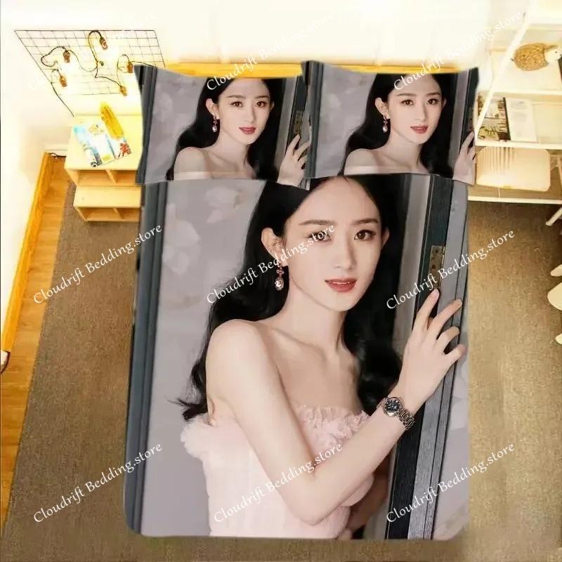 Zhao Liying HD Poster Pillowcase+ Duvet Cover Single Dormitory Student Knit ZLY Lifestyle Photos Double Bedding Set