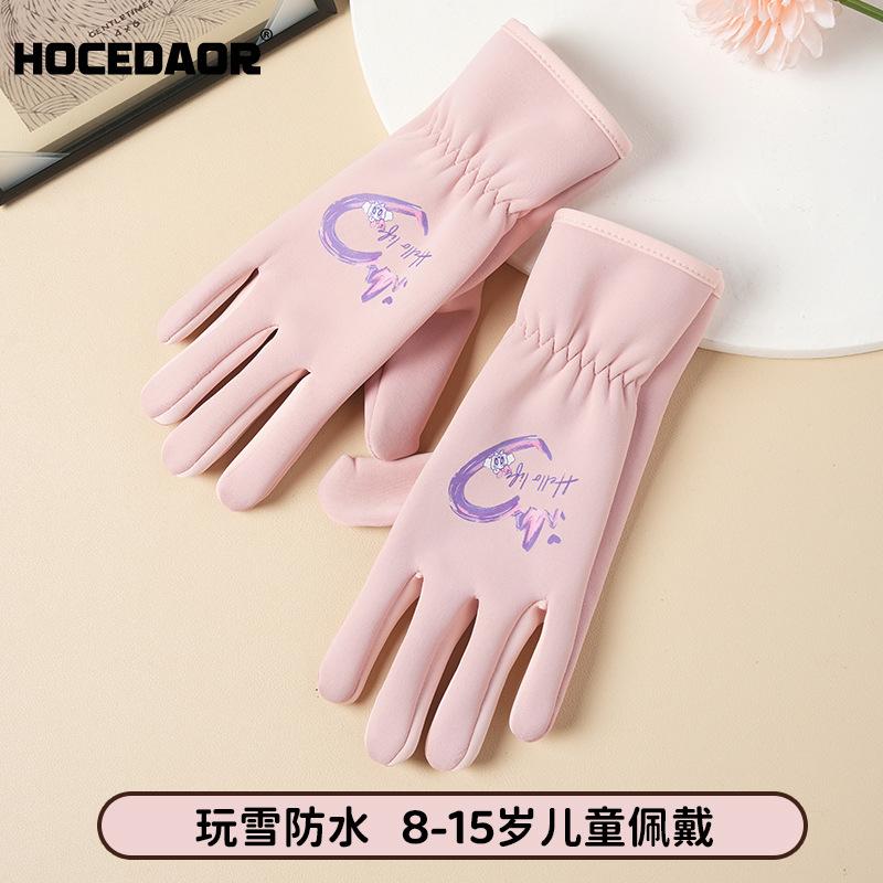 Children's velvet thermal gloves, panda cloud pattern, winter riding, windproof and cold-proof, children are cute, comfortable and warm
