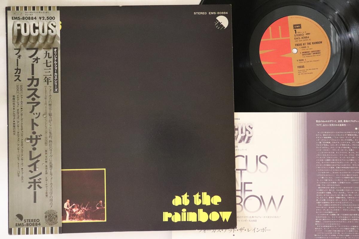 

LP Record FOCUS - At The Rainbow EMS80884 EMI 1973 Japan Obi Rock Used