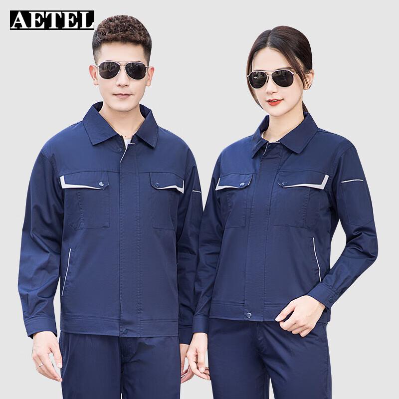 AETEL Summer Lightweight Workwear Set 185