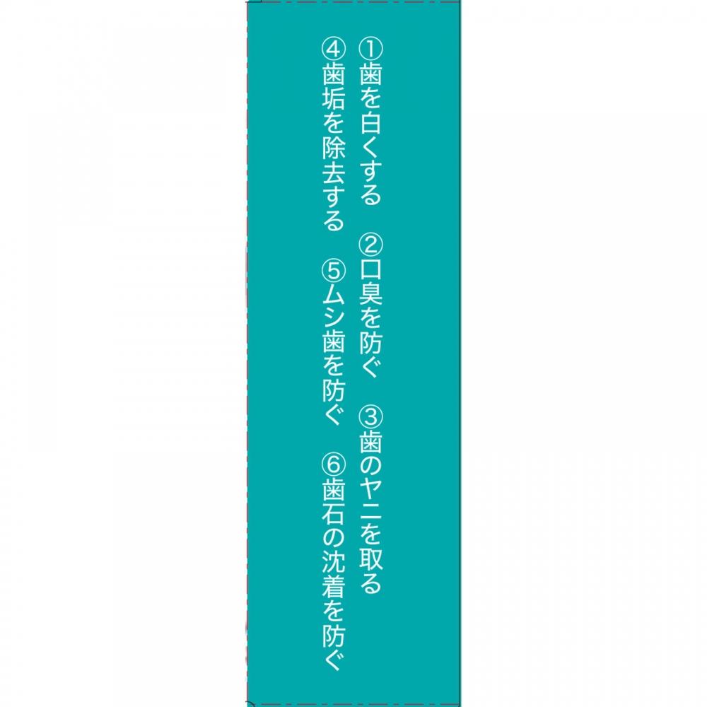 Regentis Polylin Genuine Whitening Cubes 5 Pcs