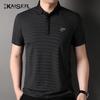 KAISER Men's KS7173 Seamless Polo T-Shirt