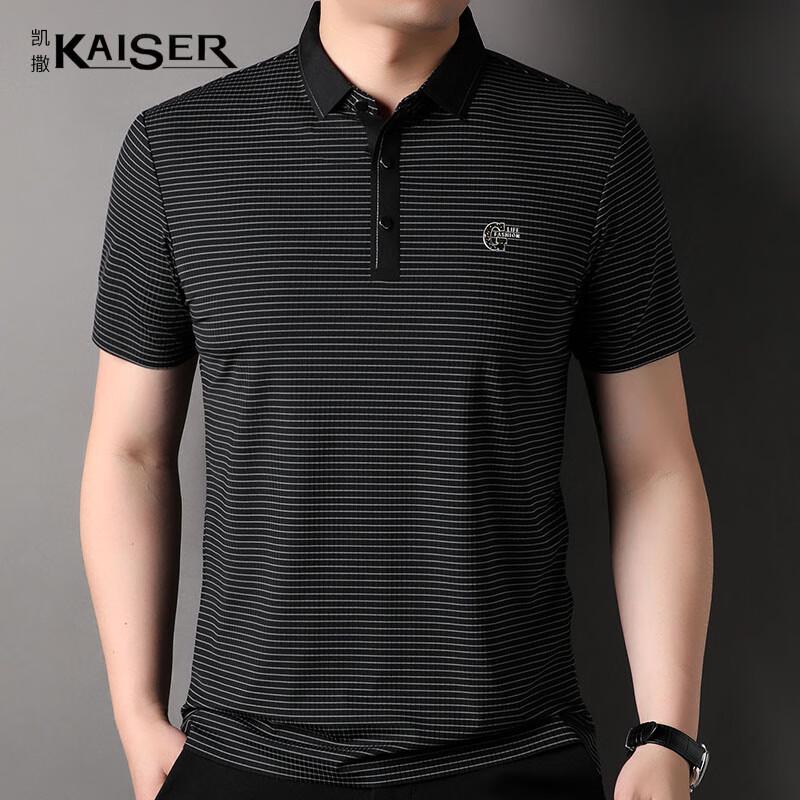KAISER Men's KS7173 Seamless Polo T-Shirt