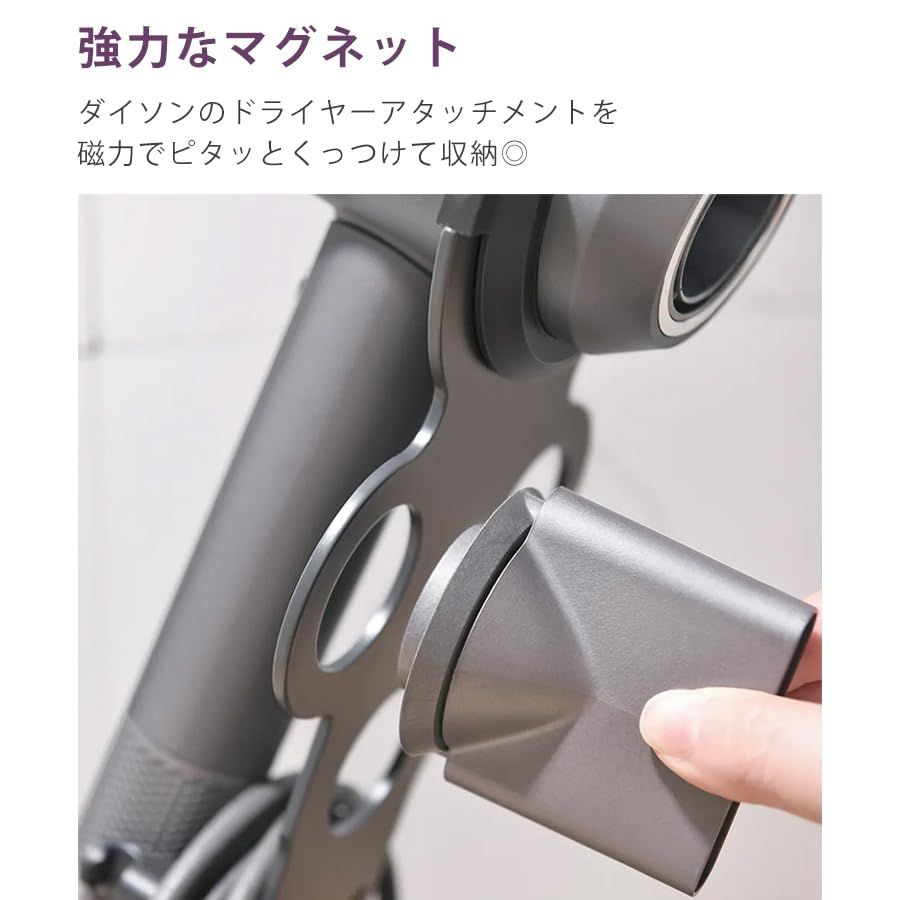 ZAZ Dyson Supersonic Ionic Hair Dryer Compatible Storage Attachment Attachment Holder with Cord Magnetic Dryer Compatible with New White Stand,