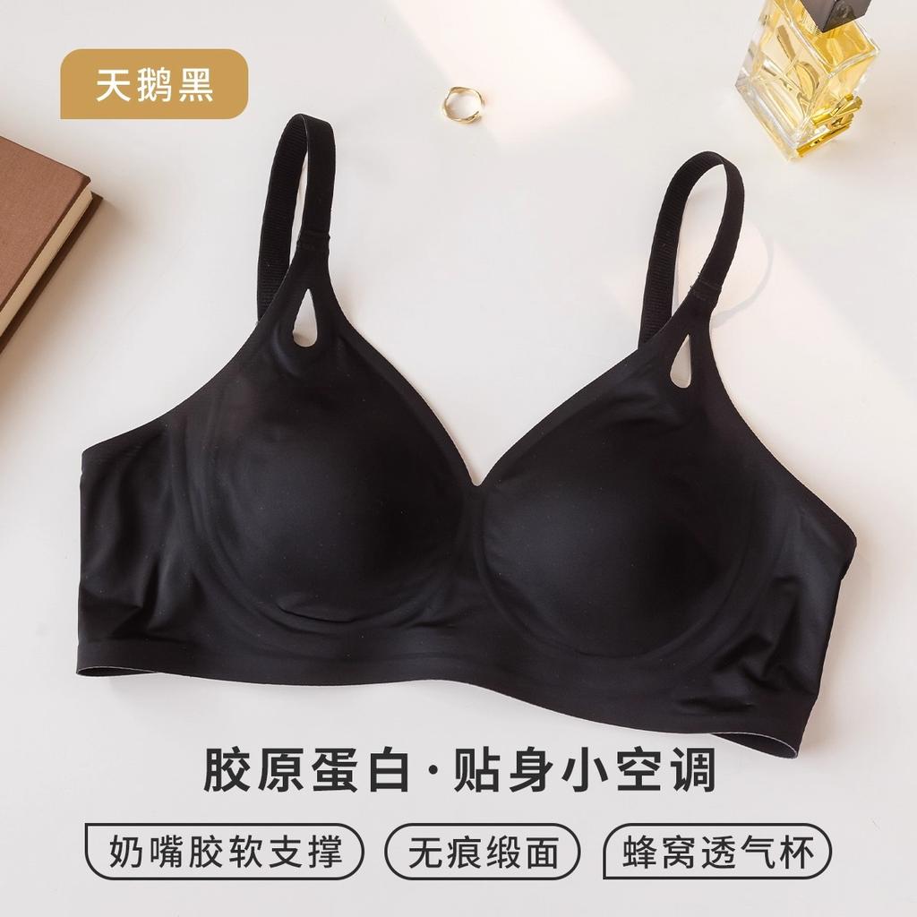 Traceless cool underwear women's big breasts show small gathering, pull to prevent sagging, close secondary breasts large size bra summer thin