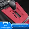 Nissan Classic Sylphy Silicone Center Console and Interior Trim Cover