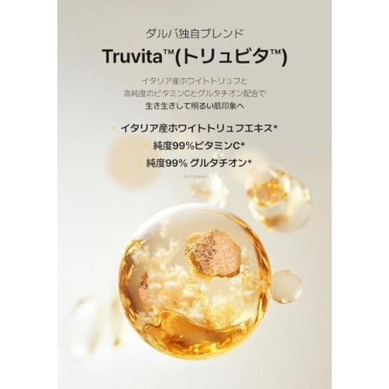 dAlba Vita Toning Capsule Cream 55g