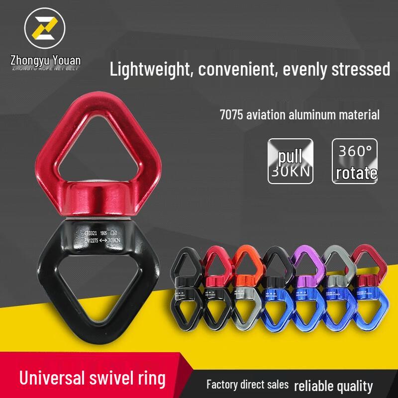 Zhongyu Youan Outdoor Climbing Swivel Connector
