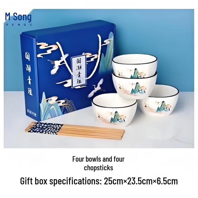 RenGe Qingyao Chinese Ceramic Dinnerware Gift Set