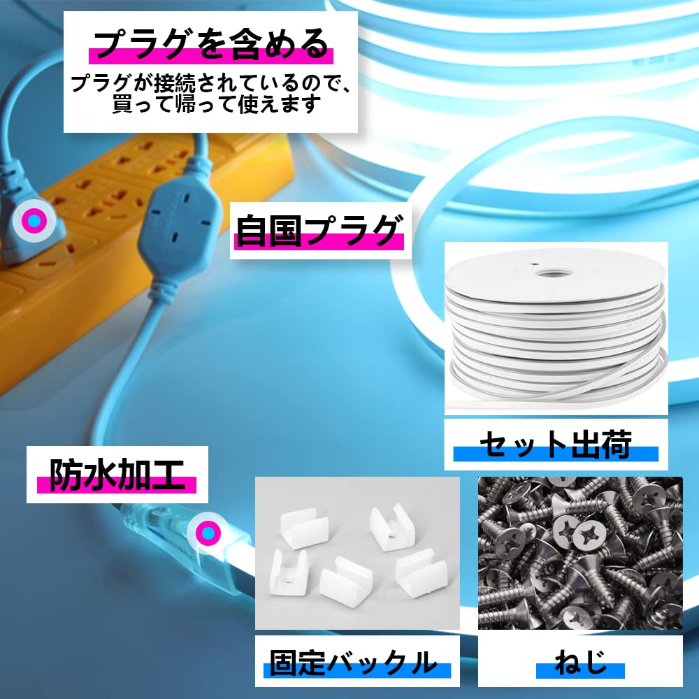 SPAHER Tub Fluorescent EL Bandă LED, AC100V, Impermeabil, Fir EL Dezvoltat Recent 2024, 120SMDM, Nu Necesită Cablare, Iluminare Indirectă, Ștecher