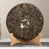 357g Yunnan Pu'er Tea Tianmen Mountain Pu'er Raw Cakes Seven Zigzag Tea