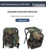 Multifunctional Folding Camping Chair with Double Shoulder Bag and Storage Stool