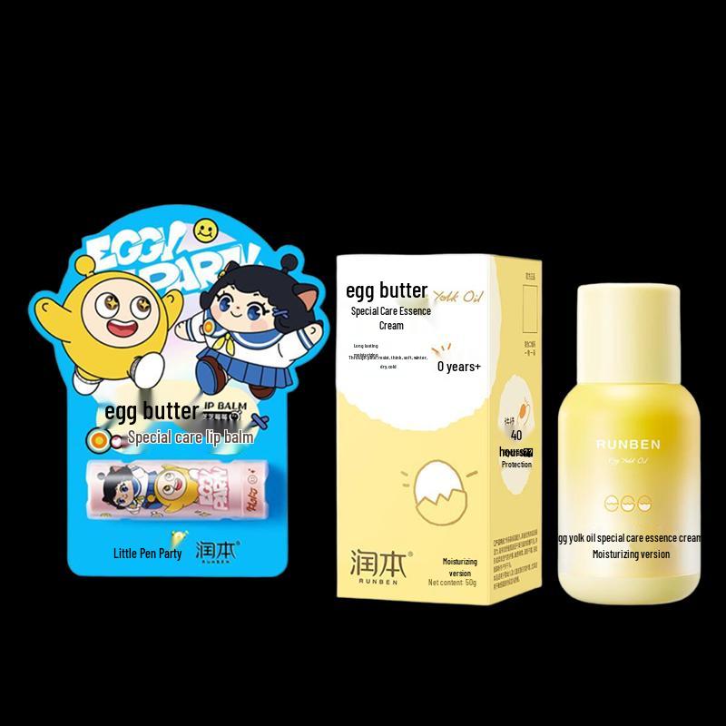 

RUNBEN Egg Yolk Oil Cream & Lip Balm Set
