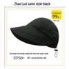 Breezy Summer Ponytail Sun Hat: Versatile Quick-Dry Shade Cap