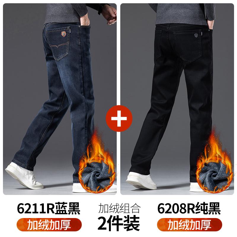 Fleece Thickened Jeans New Autumn and Winter Thermal Trousers Loose Straight Pants