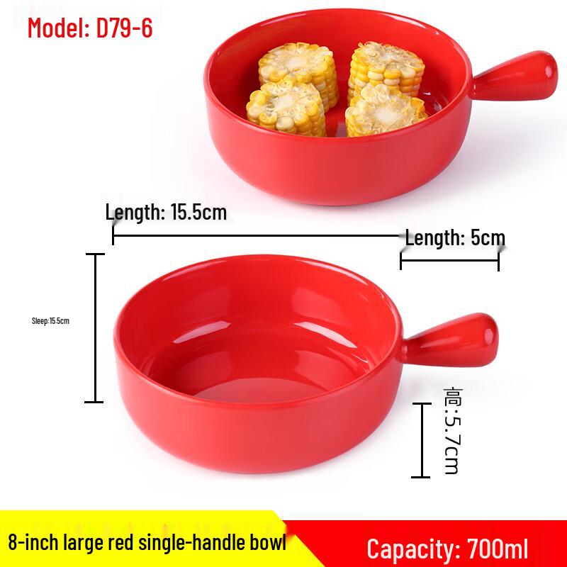 Qianxing Melamine Multipurpose Bowl